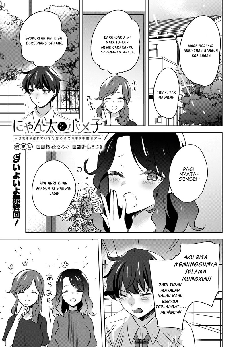 Nyanta to Pomeko 〜Imasara Shinjite Iru to Iwarete mo Mou Teokureda〜 Chapter 19 End